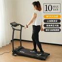 【新発売限定記念価格!】ランニングマシン 折りたたみ 傾斜調整 MAX10km/h 広い行走面 ウォーキングマシン 薄型 シンプル ダイエット器具 キャスター付き 有酸素運動 家庭用 トレーニング 音楽再生 ダイエット 衝撃吸 電動ルームランナー 拍数測定機能