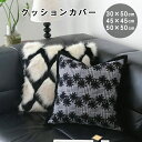 【新発売限定記念価格!】ファークッションカバー もこもこ 北欧 フェイクファー 癒し 花柄刺繍/ダイヤ柄 ふわふわ ソファ背当て 装飾枕カバー 座布団カバー 高級感 ファッション おしゃれ 北欧雑貨 抱き枕カバー インテリア飾り シンプル 45x45cm 30x50cm 50x50cm 可愛い