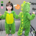 【166時間限定価格】着ぐるみ キッズ パジャマ 恐竜 ハロウィン ルームウェア もこもこ ロンパース カバーオール ホームウェア 寝間着 部屋着 ジュニア 仮装 コスチューム かわいい 80 90 100 110 120 130cm 冬用 子供 オールインワン