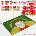 【新発売限定記念価格!】玄関マット 屋外 室内 クリスマス 飾り サンタ マット マット 玄関 滑り止め ラグ ラグマット ドアマット シンプル 道具 バスマッ...