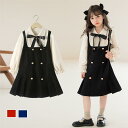 【新発売限定記念価格!】フォーマルスーツ/子供服/学生服/制服 女子高生/女子用/セーラー服/キッズ ジュニア/中学校制服/女子校生ミニスカ/子どもダンス/演出服/長袖 女子 男の子 女の子 スクール 秋冬/110cm-170cm