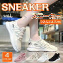 【新発売限定記念価格!】スニーカー 厚底 レディース ランニング ウォーキング ダッド 靴 ブラック ホワイト 白 黒 スリッポン 滑り止め ローカット 歩きやすい おしゃれ ゆったり 疲れない 通気 通勤 立ち仕事 通学 シューズ ジム ナース 厚底靴 キッズ
