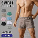 【新発売限定記念価格!】ショートパンツ メンズ ハーフパンツ 短めパンツ スポーツウェア カジュアル 大きいサイズ 春 夏 筋トレ ランニング デットリフト 父の日 柔らかい素材を使いに、厚さもほどよく、通気性も心配なく フィットネスパンツ トレーニング