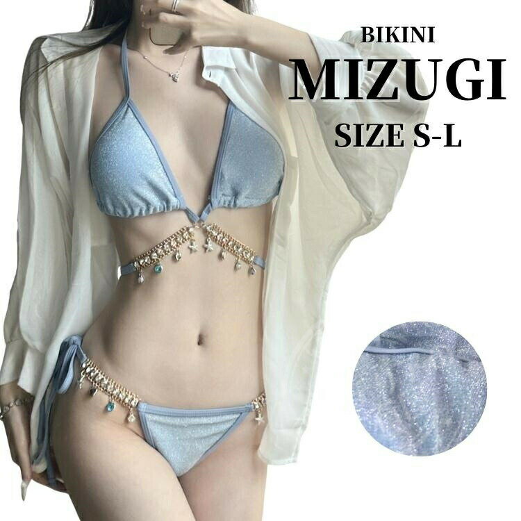 【新発売限定記念価格!】水着 レディース ビキニ セクシー 水着 2点セット バスト 30代 40代 ママ水着 人・ ブルー ウエストチェーン ミセス おしゃれ かわいい 大人 三角ビキニ パッド挿入可 ノンワイヤービキニ THOM WILLS オトナ女子 みずぎ S/M/L 20代