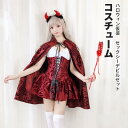 【新発売限定記念価格!】コスプレ セクシー セックシー デビル 大人 衣装 仮装 バンパイア 可愛い 男ウケ ミニスカ モノクロ サーカス 色気 黒 スカート 可愛い ハロウィン かっこいい トップス 女の子 女 大人 面白い 雰囲気 cosp コスチューム 変装 悪魔 吸血鬼