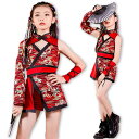 【新発売限定記念価格!】 中華風 キッズダンス衣装 セットアップ 子供服 キッズ ヒップホップ ジャズ 子供衣装 ダンス 発表会 団体 演出 モデル衣装 チャイ...