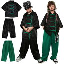 【新発売限定記念価格!】 キッズダンス ヒップホップ ダンス衣装 龍柄 子供服 男の子 チャイナ風 セットアップ キッズ ジャズ ヒップホップ カッコいい ジャ...