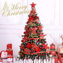 【166時間限定価格】クリスマスツリーセット クリスマスツリー おしゃれ 2タイプ イルミネーション ライト付 トウヒツリーセット 装飾 プレゼント 玄関飾り パーティーグッズ 置物 可愛い おしゃれ 飾り 大型 大きい christmas tree オーナメント 飾り セット LED