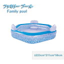 【166時間限定価格】プール ビニールプール pool 子供用プール ベビープール プール 玩具プール 家庭用プール 水遊び 家庭用 屋外用 プール ミニプール かわいい おしゃれ 赤ちゃん プール 水遊びプール ベビープール ファミリー プール ファミリープール ボールプール