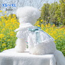 【新発売限定記念価格!】犬服 ワンピース 猫服 春 夏 通気 柔らかい ペットウエア 小型犬 中型犬 犬用 スカート 着脱簡単 犬洋服 韓国風 お散歩 お出かけ...