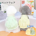 【新発売限定記念価格!】犬服 ワンピース 猫服 春 夏 花 透け感 レース 可愛い 通気 柔らかい 小型犬 中型犬 犬用 スカート 着脱簡単 犬洋服 韓国風 お...