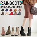 【新発売限定記念価格!】レインブーツ 23-25 レインシューズ おしゃれ レディース おしゃれ キャンプ 女の子 通学 通勤 滑り止め 雨 雪 台風 雨具 雨...