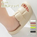 【新発売限定記念価格!】【新生活応援】スリッパ ルームシューズ 花びら 夏用 軽量 メンズ 男女兼用 カップルスリッパ シンプル 安い 履きやすい サンダル カ...