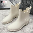 【新発売限定記念価格!】レインブーツ レディース スニーカー風 雨具 防水 ショート おしゃれ 歩きやすい 防水力抜群 おしゃれ 可愛い 滑り止め PVC素材 ...