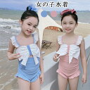 【新発売限定記念価格!】 ベビー水着 肩フリル キッズ水着 子供水着 女の子水着 フリル水着 キッズ水着 子供水着 女の子 水着 女児 ワンピース 子供用 キュート かわいい みずぎ プール 幼稚 ベビー水着 ベビー 水着 女の子