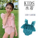 【新発売限定記念価格!】 水着 女の子 可愛い 夏 キッズ ベビー キッズ ベビー水着 花柄 子供用 こども 女児 女子 おしゃれ 水遊び 女の子 ベビー水着 女児子供用 可愛い 赤ちゃん ビキニ 子供水着 幼児 かわいい 赤ちゃん みずぎ 女子 赤ちゃん ジュニア ロンパース