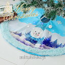 【新発売限定記念価格!】 ツリースカート クリスマスツリースカート 足元カバー 北欧 足元隠し 立体飾り 下敷物 下周り 足元かくし パーティー オーナメント インテリア ラグ 雰囲気 サンタ雑貨 クリスマス飾り 装飾 レッド プレゼント 直径108cm 足元スカート おしゃれ