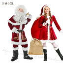 【166時間限定価格】クリスマス 衣装 キッズ服 ベビー クリスマス 服 仮装 クリスマス衣装 クリスマス服 キッズ セット ハロウィン コスプレ 子供 パーティー イペント用品 コスチューム 女の子 男の子 ベビー cosplay costume サンタ風 長袖 ワンピース 可愛い 変装