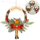 【新発売限定記念価格!】クリスマス リース クリスマスプレゼント クリスマスリース ナチュラルリース ウィンターリース ホワイト インテリア ギフト プレゼント 店舗 装飾 壁飾り 壁掛け 玄関 モミ 高級 X'mas christmas wreath リボン おしゃれ 贈り物 グリーンリース