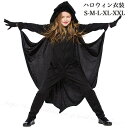 【166時間限定価格】ハロウィン 衣装 キッズ 大人 こども ロンパース ハロウイン仮装 ハロウィーン ハロウィン プレゼント 衣装 コスプレ 子供 ドレス 子供用コスチューム仮装 バット キッズ用 大人用 cosplay 北欧風 HAPPY HALLOWEEN コスチューム 子供用 女の子
