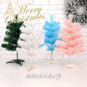 【新発売限定記念価格!】 クリスマス ツリー 小型 クリスマス ヌードツリー 45cm デコレーション 装飾 ワークショップ イベント 玄関飾り クリスマス装飾 素材 材料 卓上 子ども会 幼稚園 施設 七五三 クリスマス 冬休み お正月 飾り クリスマスツリー ミニツリー 卓上用