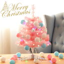 【166時間限定価格】 クリスマスツリー 卓上 60cm ミニクリスマスツリー 電飾 クリスマス おしゃれ プレゼント 彼女 妻 クリスマス置物 雑貨 オフィス用 卓上ツリー 飾り付け 星 雪 ツリー イルミネーション オーナメント 飾りセット LEDライト付き