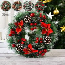 【新発売限定記念価格!】クリスマス リース クリスマスリース グリーンリース ホワイト インテリア ギフト プレゼント 店舗 装飾 壁飾り 壁掛け 玄関 外 おしゃれ 贈り物 お祝い モミ 高級 X'mas christmas wreath リボン ナチュラルリース ウィンターリース