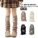 【新発売限定記念価格!】2足セット レッグウォーマー 靴下 女の子 子供用ソックス ルームソックス シンプル キッズ ヒップホップ ダンス衣装 小学生 中学生 ルーズソックス フットカバー お祭り まつり バレエ ダンス 足首ウォーマー あったか 無地 暖か 柔らかい 防寒