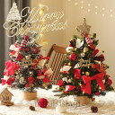 クリスマスツリー 卓上 ミニツリー 45cm 60cm 90cm 雪化粧 雪付きクリスマスツリー スノーシーン おしゃれ クリスマス飾り オーナメント 星 キラ...