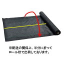 【最大P57倍,実質11534円 8/11 まで】防草シート 黒 2m×100m 1巻 厚さ0.3mm 農用シート 砂利下 人工芝下 LB-296 草よけシート 除草シート 雑草防止