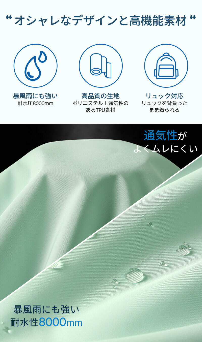 �ڥ����ݥ����1000��OFF�ۥ쥤�󥳡��� ���å� �岼 ���ѥ졼�� ���ɥ��� �б� �岼���å� �籩 ���å� �쥤�󥦥��� �Ҷ� ����˥� �ɿ� ��Ǽ���դ� �쥤�󥹡��� ���åѾ岼�쥤�󥦥��� ���� �ˤλ� ����� 140cm 150cm 160cm �Ҷ��� �쥤�󥳡��ȥ��å� ���λ�