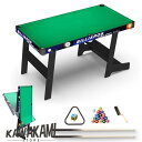 ビリヤード台 折りたたみ式 ビリヤードテーブル 家庭用 ボール&プールキュー付き 付属品付き 屋内おもちゃ 自立式 折り畳み式収納 安定した省スペー 子供大人用