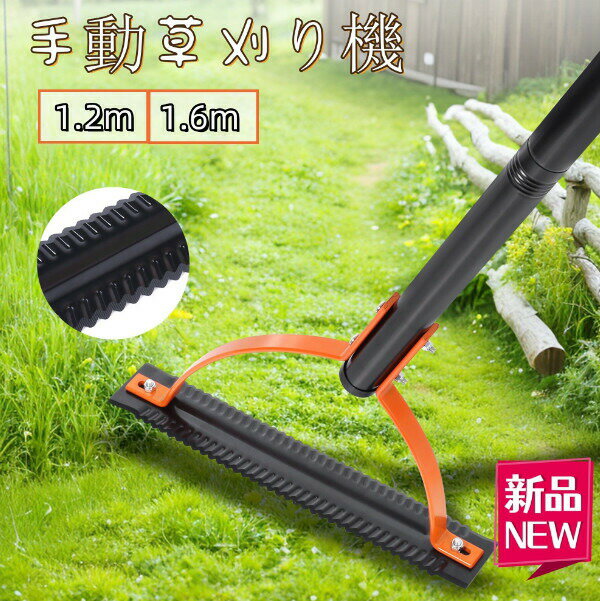 【BLACK FRIDAY限定クーポン】手動草刈り機 ガーデニング 草刈り機 雑草削る君 草かり 立ったまま草む..