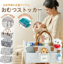 【クーポン最大1000円OFF】おむつストッカー オムツストッカー おむつケース 蓋付き 大容量 便利 ママ プレママ 仕切り 折りたたみ 小物入れ フェルト 赤ちゃん ベビー用品 出産準備 妊娠 育児 シンプル 収納ケース 収納力抜群 収納 蓋つき /|詳細画像