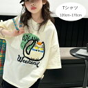 【新発売限定記念価格!】韓国子供服 女の子 夏服 キッズ Tシャツ おしゃれ ネコ柄 半袖Tシャツ おしゃれ ページュ 学生 夏着 お出かけ リゾート ガールズ...