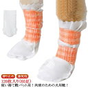 【最大P57倍,実質2079円 8/11 まで】【120枚入】犬 靴 使い捨て 60足 伸縮粘着包帯付き 滑り止め 肉球保護 足元の汚れ防止 通気性 不織布 柔...