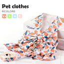 【最大P57倍,実質1674円 8/11 まで】犬ウェア 犬服 犬の服 猫の服 ペット 服 犬 ウェア ペット用 ハーネスリード 犬用ハーネス 猫用 中型犬 小...
