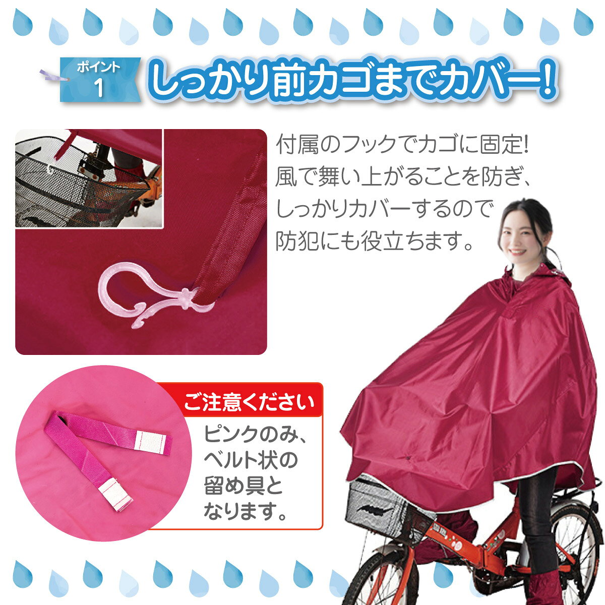 【クーポン最大1000円OFF】レインコート レインポンチョ 自転車 通学 ポンチョ 自転車用 レインスーツ レインウェア カッパ poncho01 レディース メンズ おしゃれ 通学用