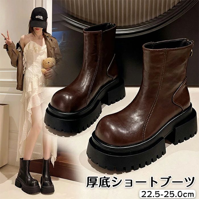 �ڥ����ݥ����1000��OFF�ۥ��硼�ȥ֡��� ����֡��� ��ǥ����� �⤭�䤹�� ���塼�� ����� 7cm�ҡ��� ���괶 �ٸ��� ���줤 ���ߤ� ����������...