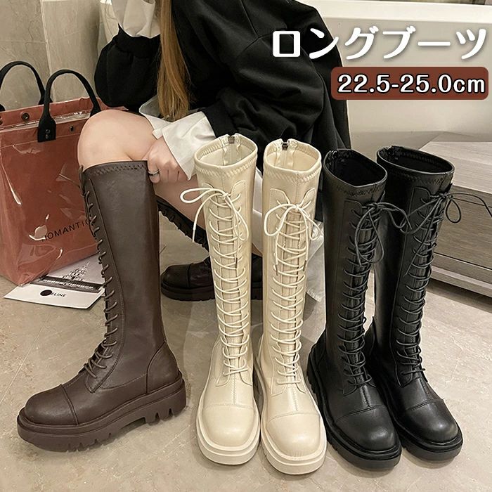 【クーポン最大1000円OFF】ロングブーツ 編み上げ レディース 5cmヒール 厚底 ローヒール ジョッキーブーツ 膝丈 靴 レースアップ ジップアップ 疲れない 歩きやすい 美脚 太ヒール 秋冬 カジュアル 通勤 旅行 おでかけ デート PUレザー ニーハイブーツ チャンキーヒール