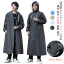 【限定特価4117円→3401円・17%OFF・9/11まで】レインコート 自転車 リュック レインウェア メンズ レディース 雨合羽 男女兼用 雨具 かっぱ 自転車用カッパ 自転車 カッパ 雨具 耐久 レインウェア 軽量 ロング 撥水 防水 自転車 通勤 通学 おしゃれ 雨具 レインポンチョ