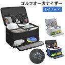 【新商品入荷】二層式 ゴルフ収納バッグ ゴルフオーガナイザーバッグ ゴルフ用バッグ ポータブル 防塵 折りたたみ収納バッグ Tシャツ 手袋 ボール レインウェアなど用の仕切り 車のトランクに最適 ゴルフ ラゲッジ 収納 ボックス シューズ 大容量 ゴルフ小物