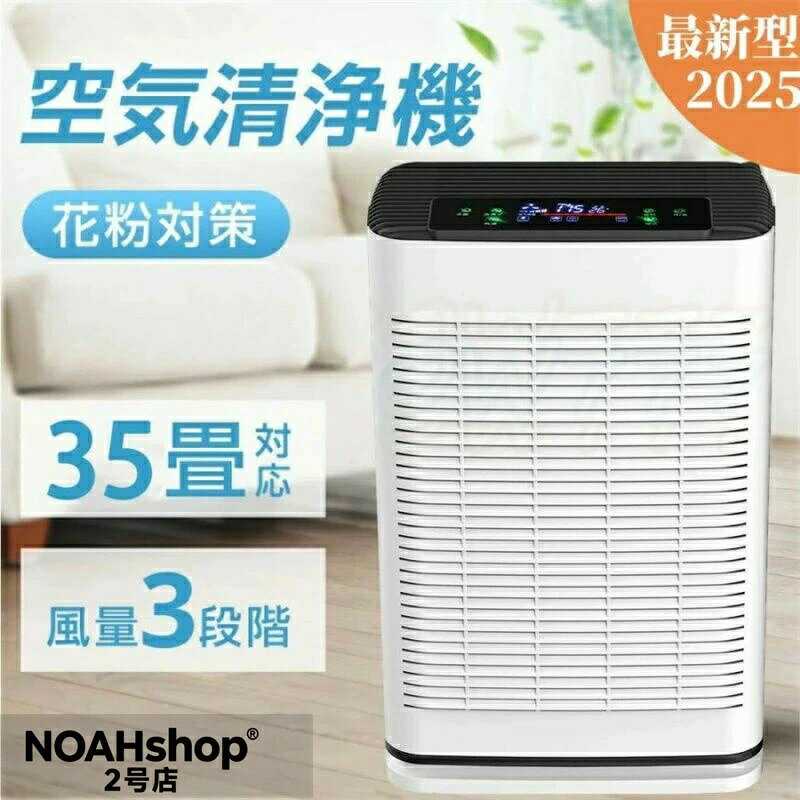 【新商品入荷】ペット向け ほこり ハウスダスト 脱臭 除菌 UV消毒 ダニ 20畳 家庭用 花粉対策 PM2.5 タ..