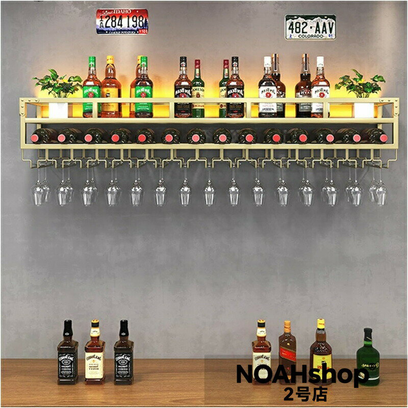 【新商品入荷】ワインラック 酒棚 ワインセラー ボトルスタンド ワイン保存ワインバーキャビネット お ワインラック 壁掛け ワイングラスホルダー付き キッチン収納ラック バー棚　お酒 赤ワイン収納 おしゃれラック