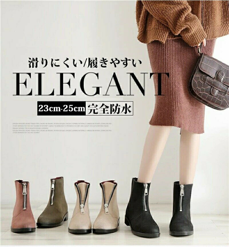 レインブーツ レディース おしゃれ 雨靴 雨 サイドゴア お出かけ 雨の日 雨用 梅雨 防水 歩きやすい 履..