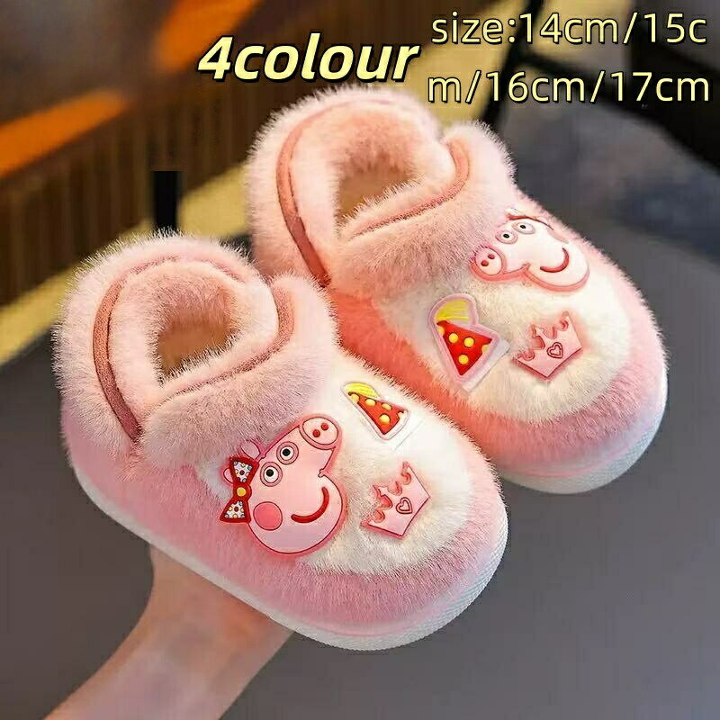 ペッパピッグ ベビー ピンク ブルー ピッグ 男の子と女の子 冬にぴったり，保温・フリース付き もこもこ ベビー用外履き綿ブーツ 子供用冬用カバーヒールコットンシューズ