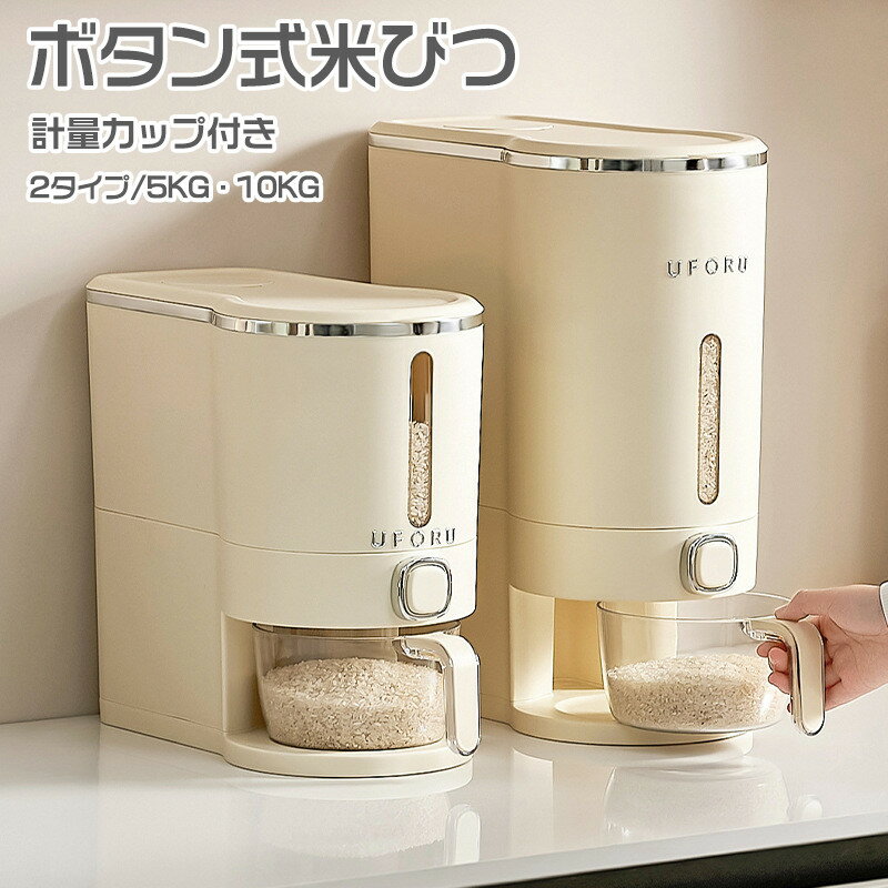 �ڥ����ݥ����1000��OFF���ƤӤ� ̩���ƤӤ� ��ݤ 10kg �饤�����ȥå��� ����Ӥ� ����� �ƤӤ� �ܥ��󲡤������� ���Ƽ�Ǽ ̵�����б� �ƤӤĥ�...