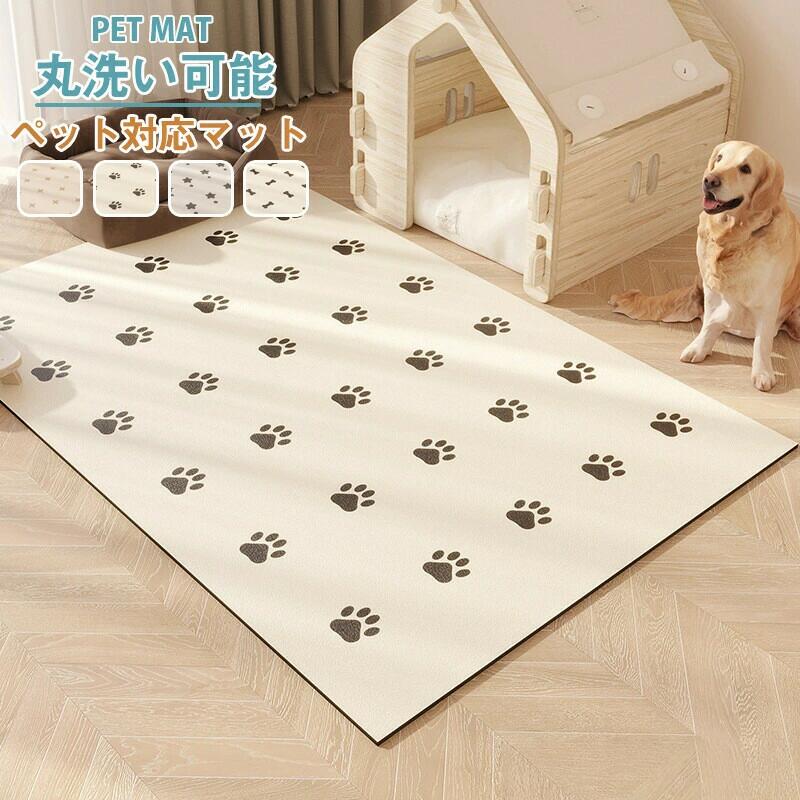 【BLACK FRIDAY限定クーポン】ペットマット 防水 かわいい PVC 犬 猫 ペット防水マット 滑り止め 下敷き 食事マット 拭ける マット ペット お...