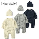 【新発売限定記念価格!】ロンパース ベビー ニット 着ぐるみ 赤ちゃん用ロンパース オーバーオール 幼児 子供服 可愛い カバーオール 可愛い 普段着 春秋冬 ...