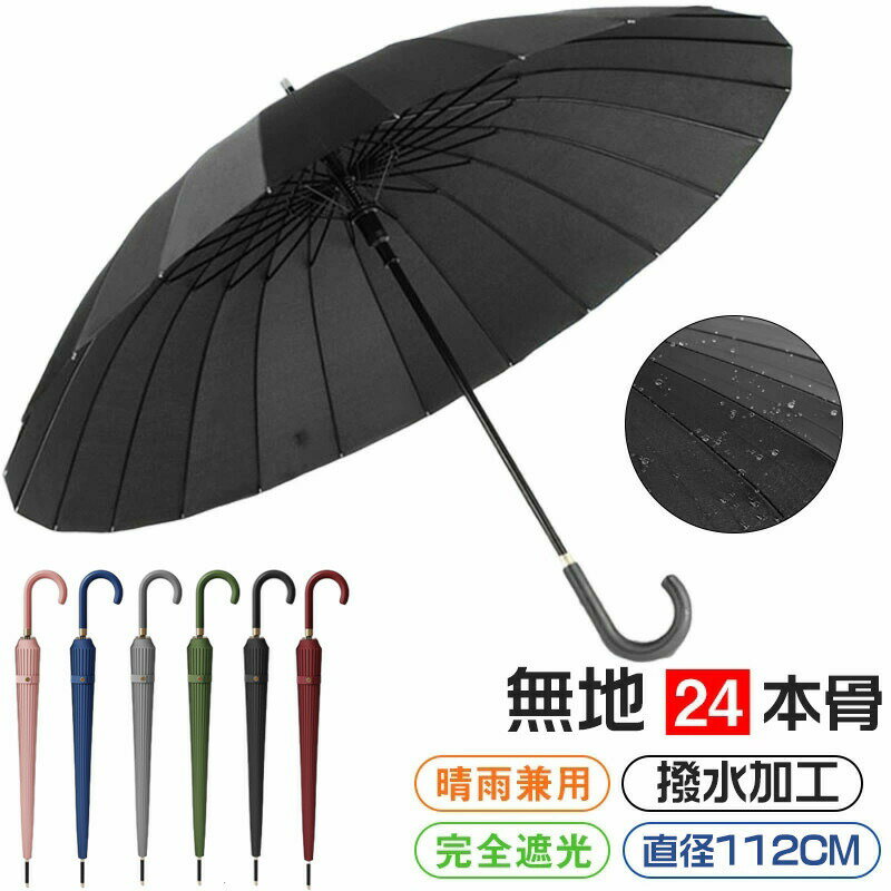 ����͵����ʡۡ�24�ܹ�����Ƚ���� �� Ĺ�� ��� ��ǥ����� �����׻� 230TĶ���� �礭�� ���� �����׸� ������ �����뱫 �߱��к� ��󥿥å� ...